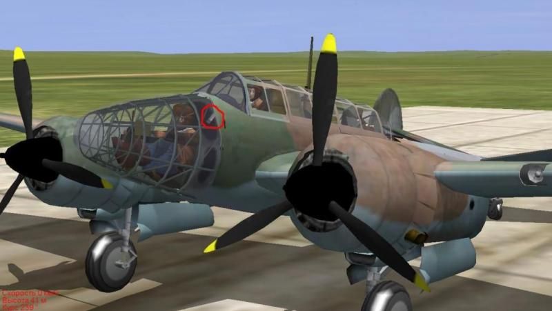 Bloch MB-174 Update 23-11-14
